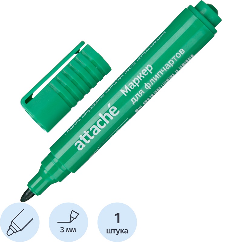 Изображение товара Маркер для бумажных флипчартов Attache зеленый 2-3 мм круглый наконечник