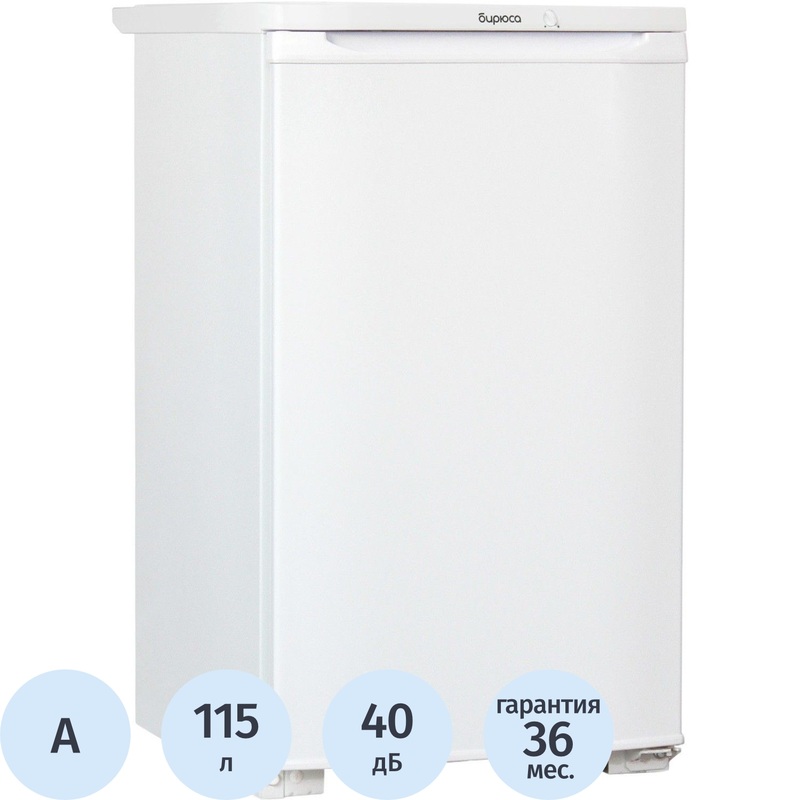 Изображение товара Однокамерный холодильник Бирюса Б-109, белый, 115л, механика