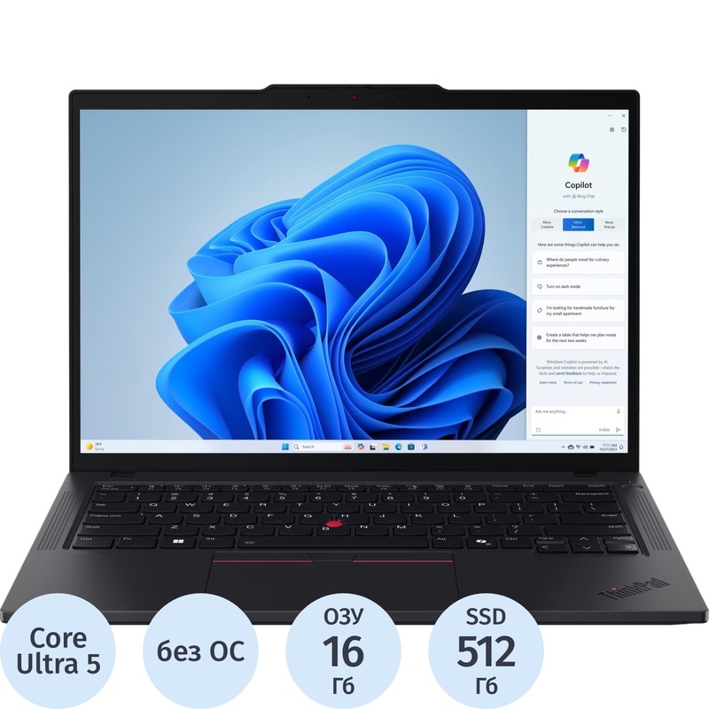 Изображение товара Ноутбук Lenovo ThinkPad T14 G5 14\" IPS 1920x1200, 16ГБ/512ГБ Изображение товара Ноутбук Lenovo ThinkPad T14 G5 14\" IPS 1920x1200, 16ГБ/512ГБ