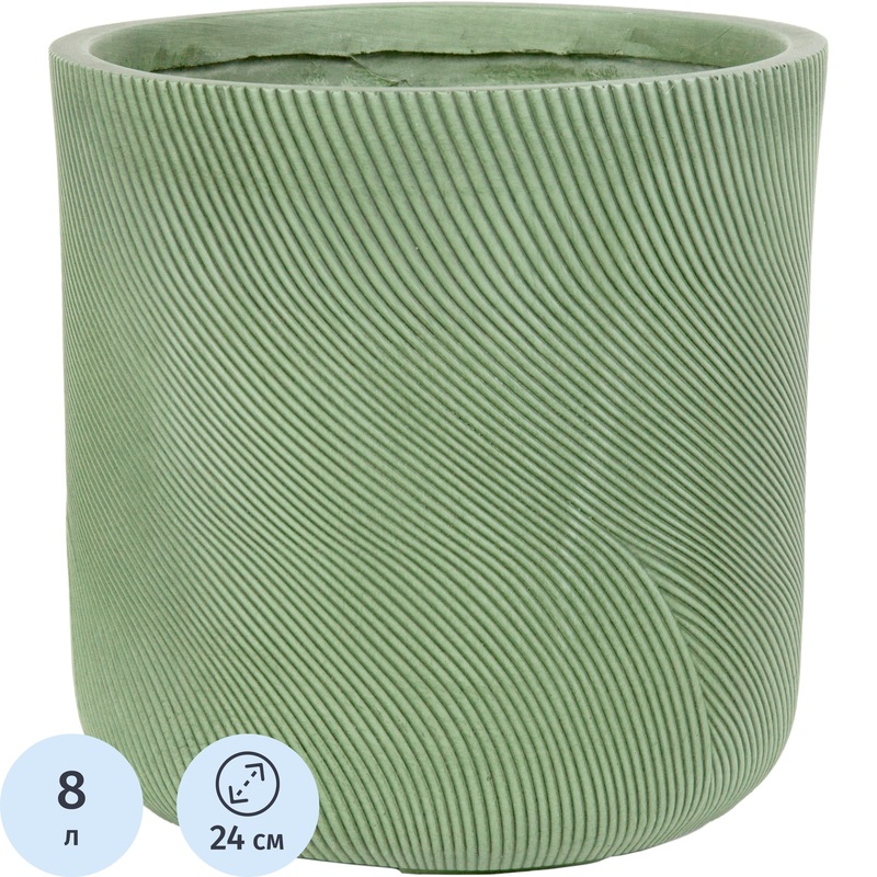Изображение товара Кашпо Idealist Флоу 8 л фисташковый цилиндрическое светло-зелёное настольное напольное