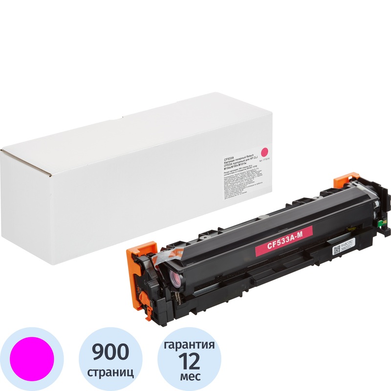 Изображение товара Картридж лазерный Retech 205A CF533A для HP пурпурный совместимый