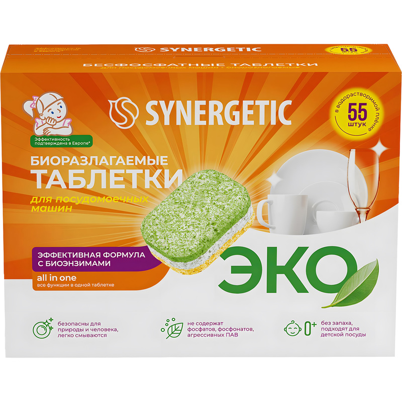Изображение товара Таблетки для посудомоечных машин Synergetic 55 шт безопасное средство экологичное