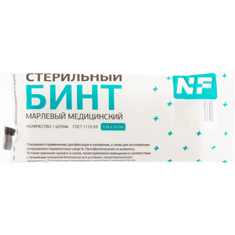 Изображение товара Бинт марлевый Ньюфарм стерильный 5 м х 10 см плотность 32 г