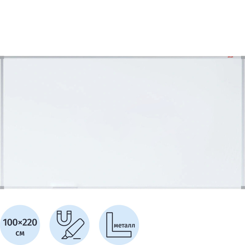 Изображение товара Доска магнитно-маркерная Комус Premium 100х220 см с полочкой для маркеров