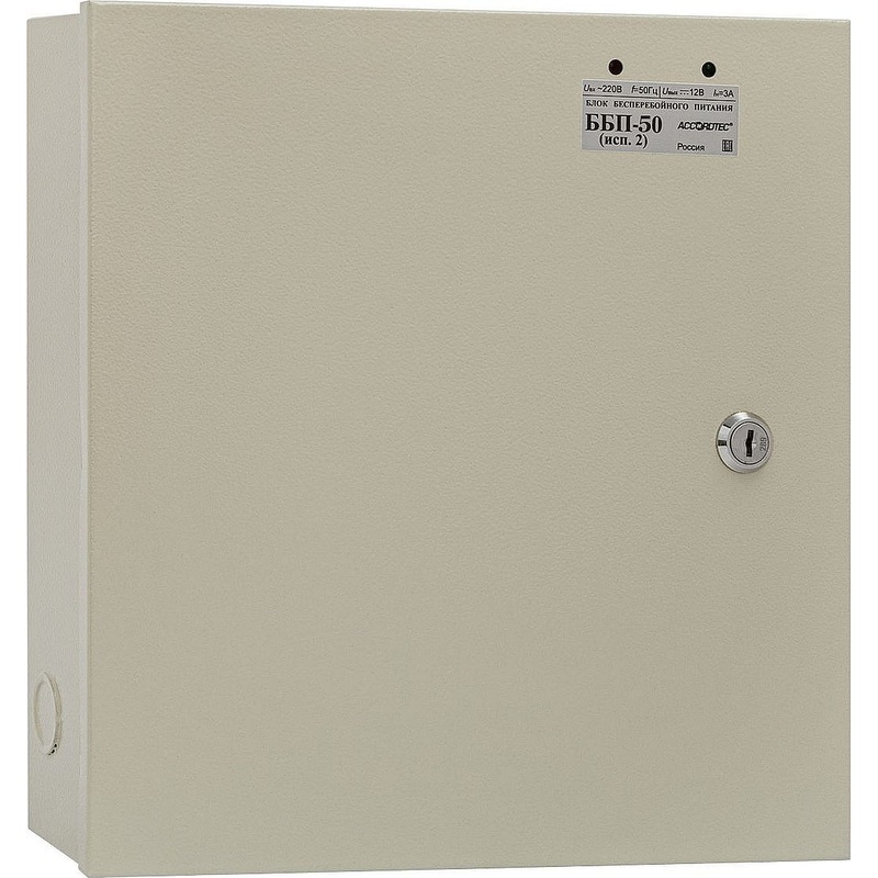 Изображение товара Блок бесперебойного питания AccordTec ББП-50 исп 2 для систем видеонаблюдения и охранных систем