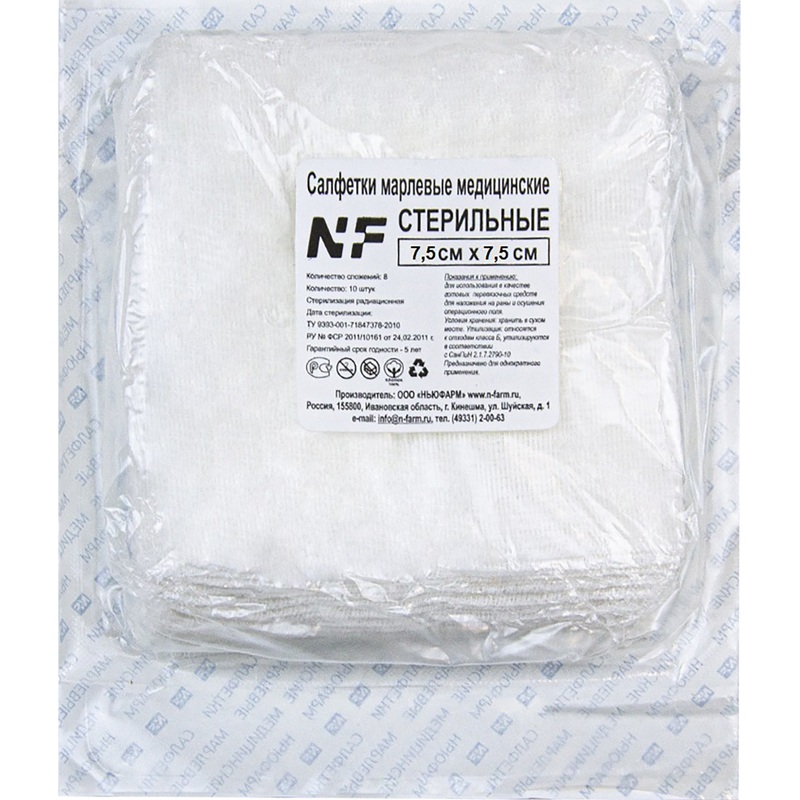Изображение товара Стерильные марлевые салфетки Ньюфарм 7.5x7.5 см 8 слоев, 10 штук