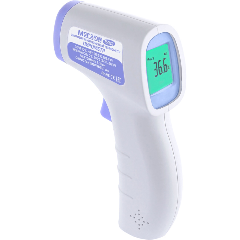 Изображение товара Бесконтактный инфракрасный пирометр Мегеон 16052 для измерения температуры тела и предметов