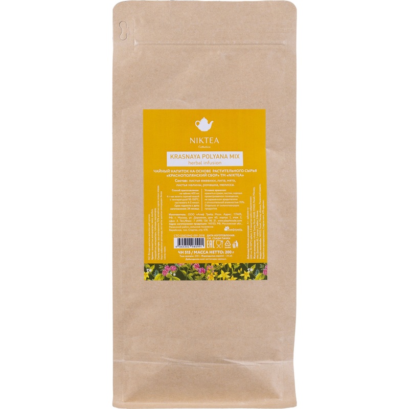 Изображение товара Травяной чай Niktea Krasnaya Polyana Mix 200 г натуральный сбор роскошный вкус