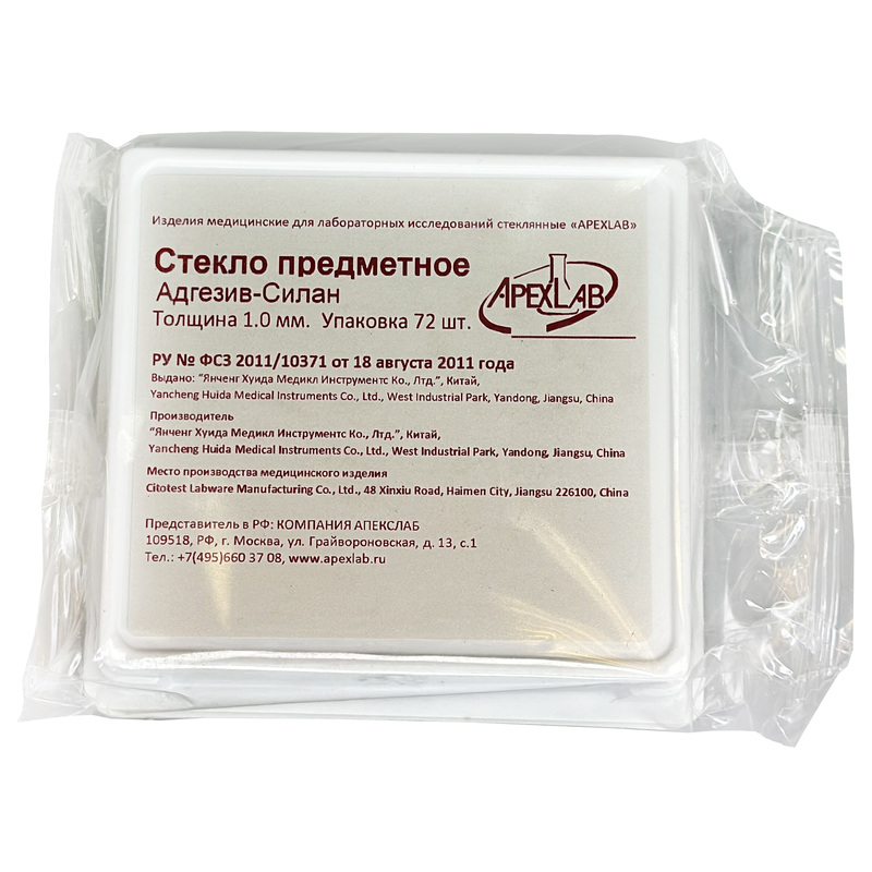 Изображение товара Стекло предметное 75x25x1.1 с шлифованными краями, 72 шт