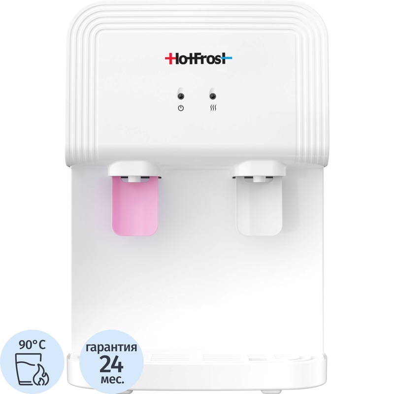 Изображение товара Кулер для воды HotFrost D70 F белый только нагрев настольный 420 Вт