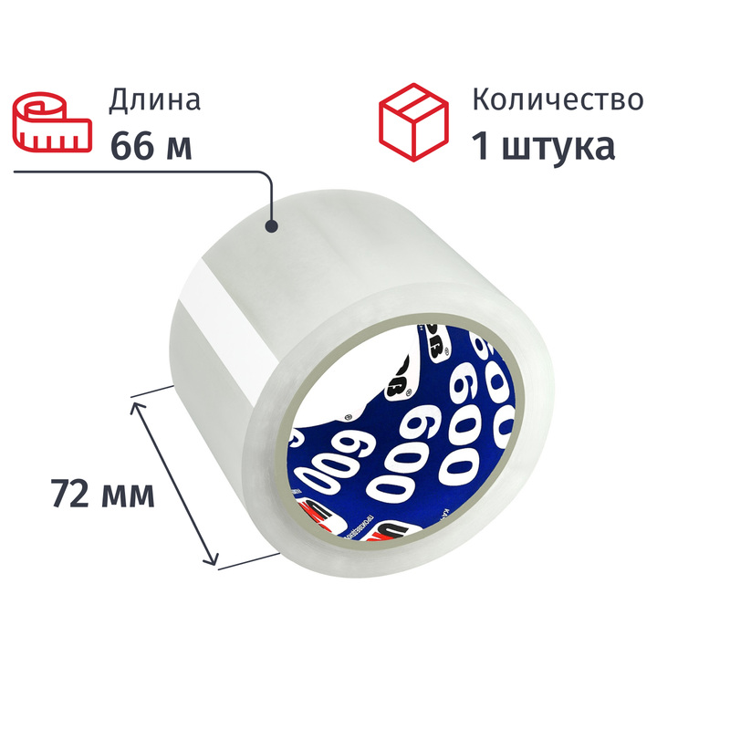 Изображение товара Клейкая лента упаковочная Unibob 600 72 мм x 66 м 45 мкм прозрачная