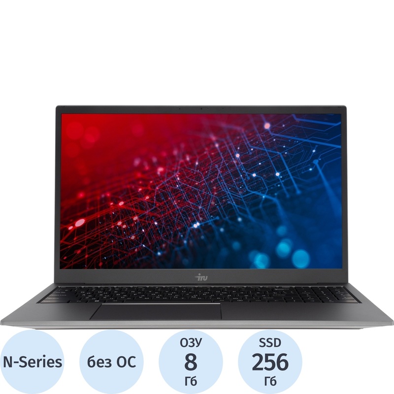 Изображение товара Ноутбук iRU Planio 15INP 15.6 серый Intel N100 8 ГБ SSD 256 ГБ
