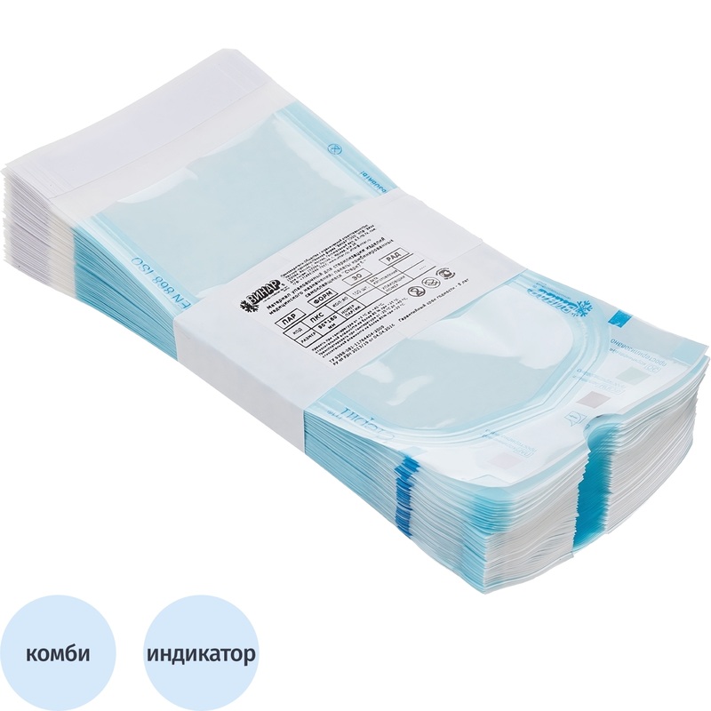 Изображение товара Пакет для стерилизации комбинированный Винар 90x160 мм самоклеящийся 100 шт