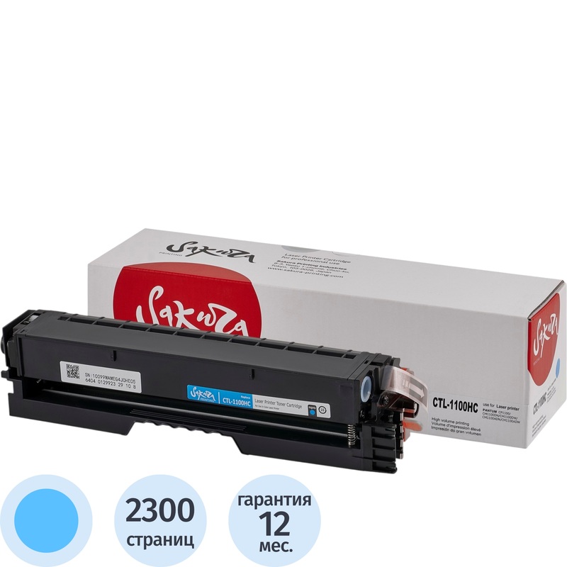 Изображение товара Картридж лазерный Sakura CTL-1100HC/CTL-1100XC для Pantum голубой совместимый Изображение товара Картридж лазерный Sakura CTL-1100HC/CTL-1100XC для Pantum голубой совместимый