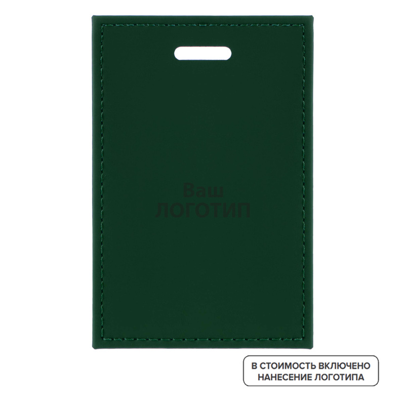 Изображение товара Вертикальный бейдж для пропуска из искусственной кожи 95x65 мм зеленый