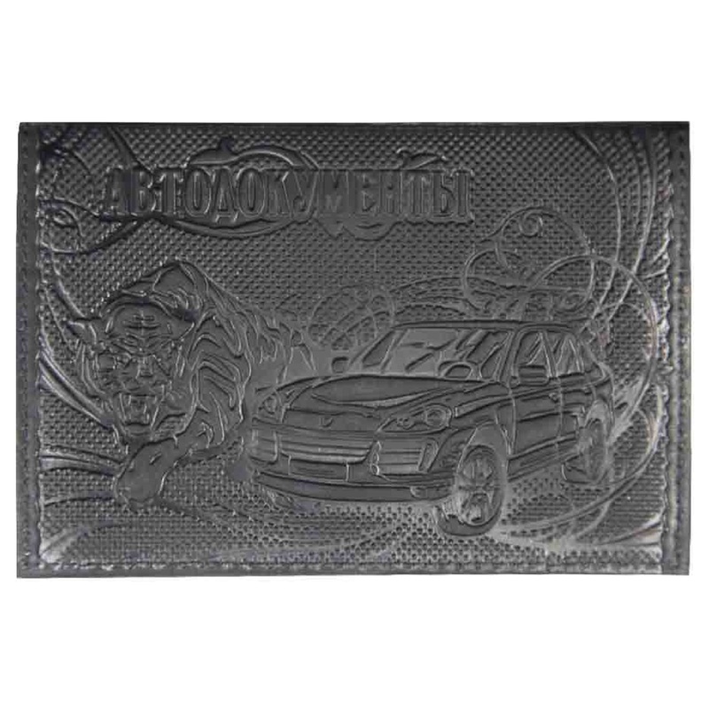 Изображение товара Обложка для автодокументов из натуральной кожи черная