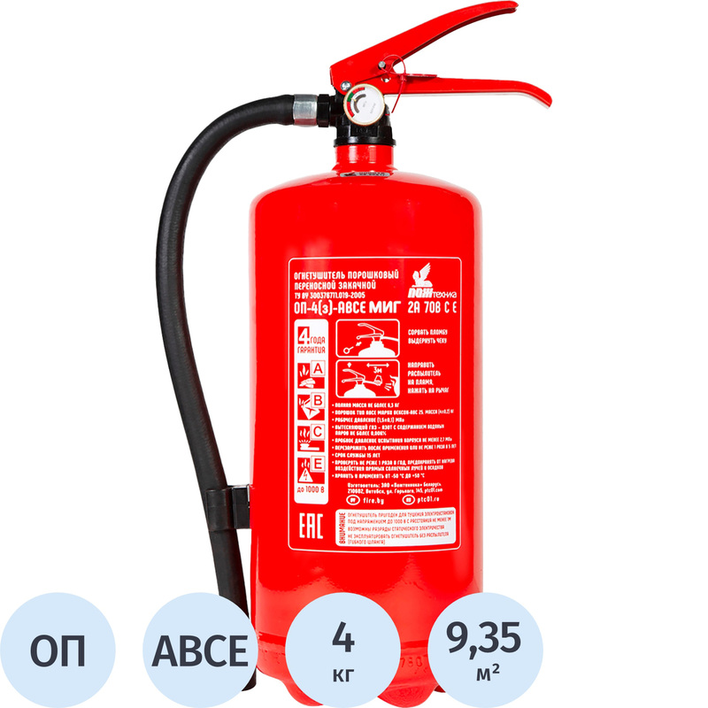 Изображение товара Огнетушитель порошковый Пожтехника ОП-4(з) Миг (АВСЕ, 2А 70В СЕ, ЗПУ-стеклонаполненный полиамид, 111-05)
