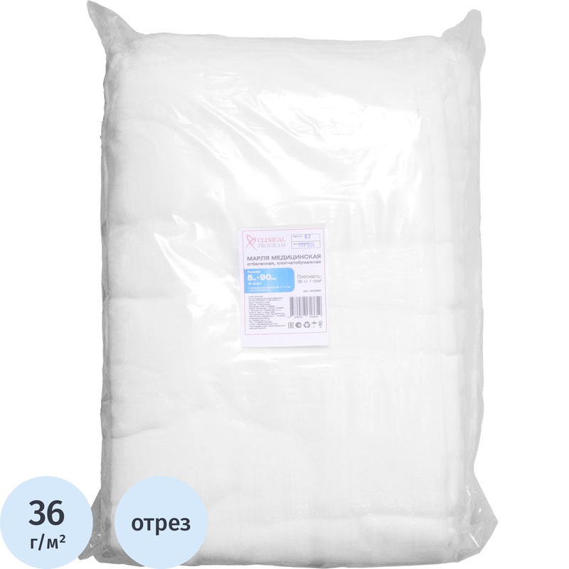 Изображение товара Медицинская марля Clinical Program отрезом 5м x 90см, 36 г/кв.м, 15 штук