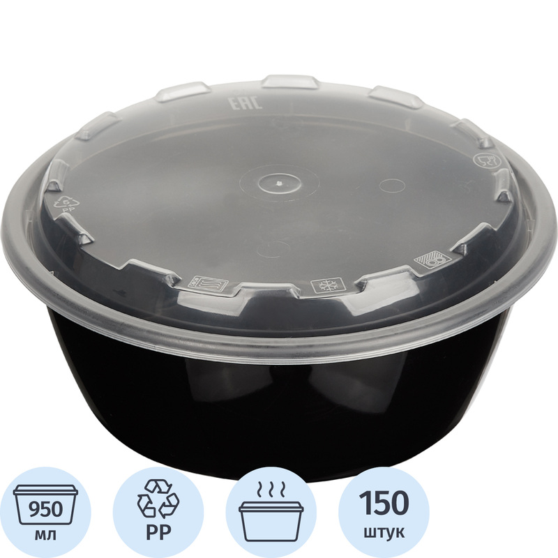 Изображение товара Контейнер одноразовый с крышкой 173x62 мм 950 мл черный