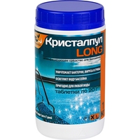 Средство для дезинфекции воды в бассейнах Кристалпул Long 1 кг