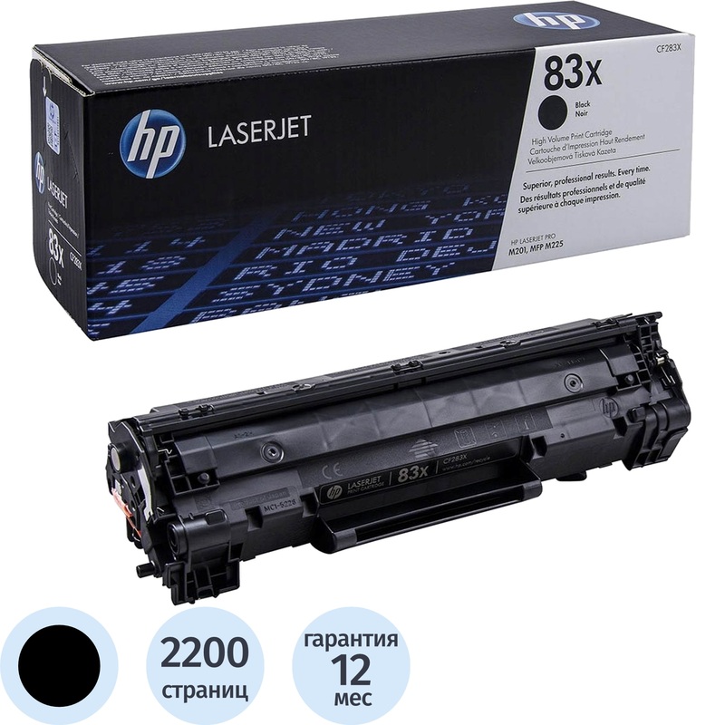 Изображение товара Лазерный картридж HP 83X CF283X черный оригинальный повышенной емкости