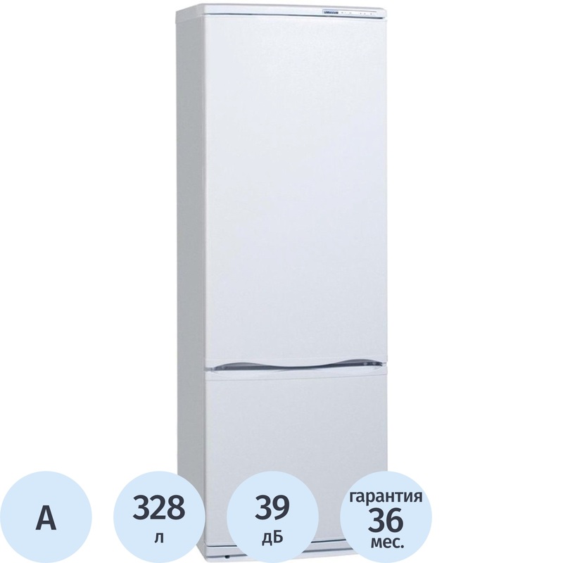 Изображение товара Холодильник двухкамерный Атлант ХМ 4013-022 с морозильником