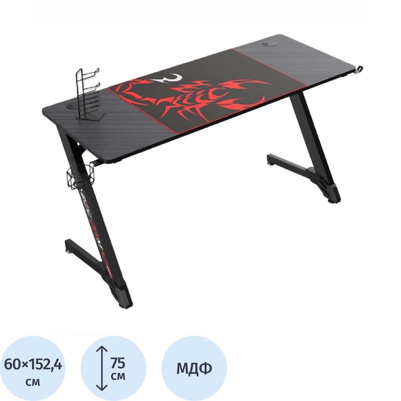 Изображение товара Стол компьютерный Eureka черный 1524х600х750 мм для игр и работы