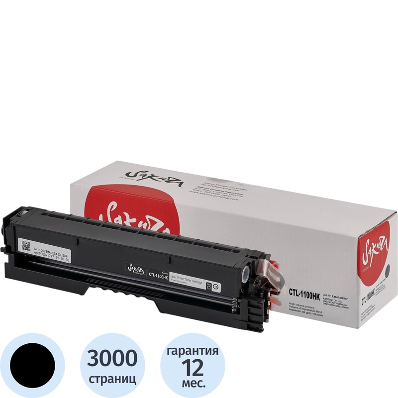 Изображение товара Картридж лазерный Sakura CTL-1100HK/CTL-1100XK для Pantum чёрный совместимый Изображение товара Картридж лазерный Sakura CTL-1100HK/CTL-1100XK для Pantum чёрный совместимый
