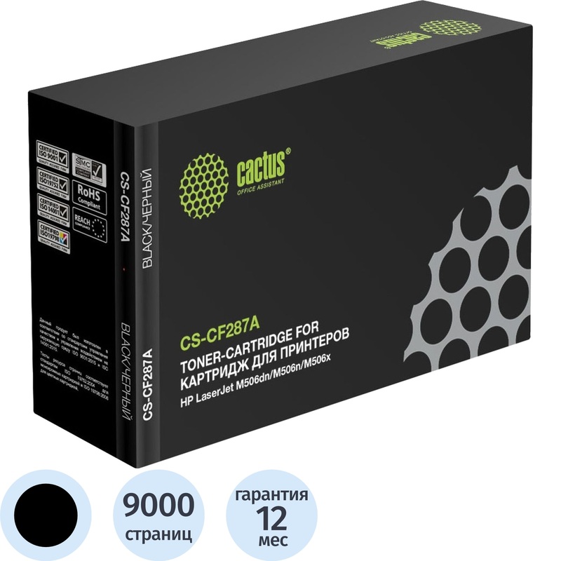 Изображение товара Картридж лазерный Cactus 87A CS-CF287A для HP черный 9000 страниц совместимый