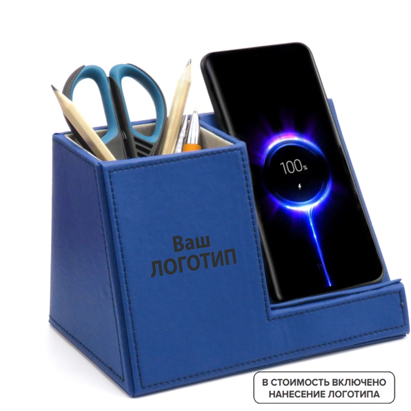 Изображение товара Органайзер настольный Ron с беспроводной зарядкой, 10 штук в упаковке