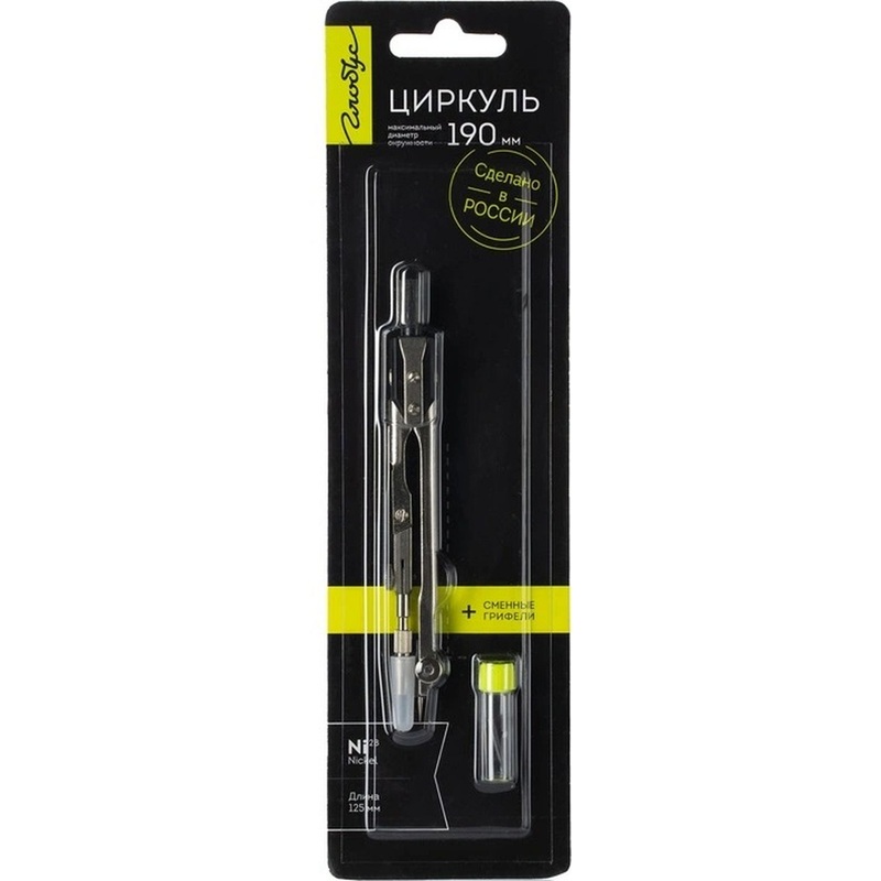 Изображение товара Готовальня Глобус ЦЧП-60Б для точных геометрических построений