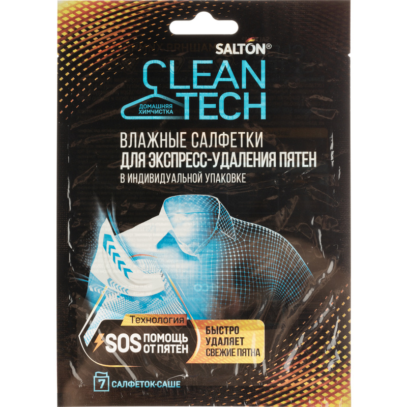 Изображение товара Салфетки влажные для удаления пятен Salton CleanTech 7 штук