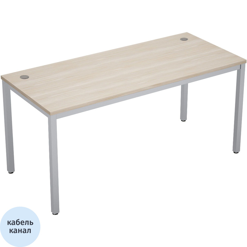 Изображение товара Стол прямой Avance 6М.004 шамони светлый алюминий матовый 1600х700х750 мм