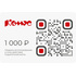 карта Комус 1 000 ₽