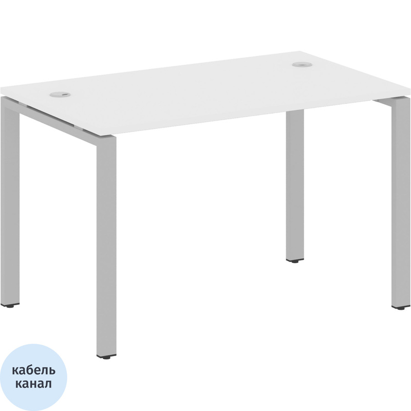 Изображение товара Стол прямой Metal System Style БП.СП-2 (белый/серый, 1200х720х750 мм)