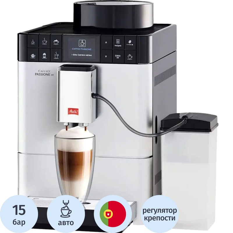 Изображение товара Кофемашина с капучинатором Melitta F531-101 серебристая 15 бар автоматическая