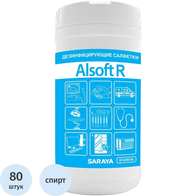 Изображение товара Салфетки дезинфицирующие влажные Alsoft R, 80 штук в упаковке