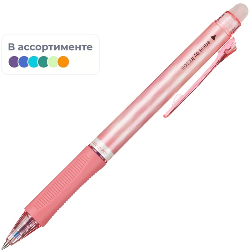 Изображение товара Гелевая ручка со стираемыми чернилами M&G iErase Pop синяя 0.5 мм