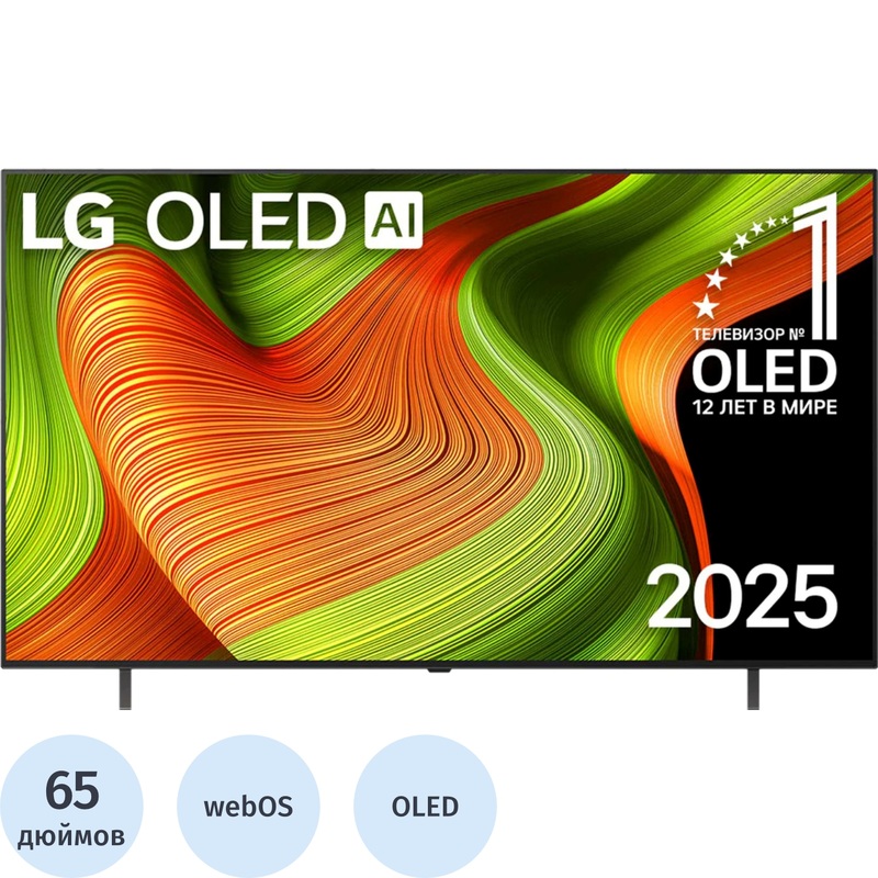 Изображение товара Телевизор 65" LG OLED65B5RLA.ARUG Ultra HD 4K