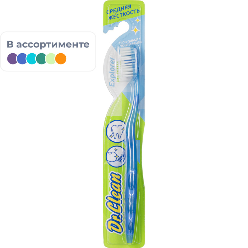 Изображение товара Зубная щетка Dr.Clean средней жесткости 18 см, индивидуальная упаковка