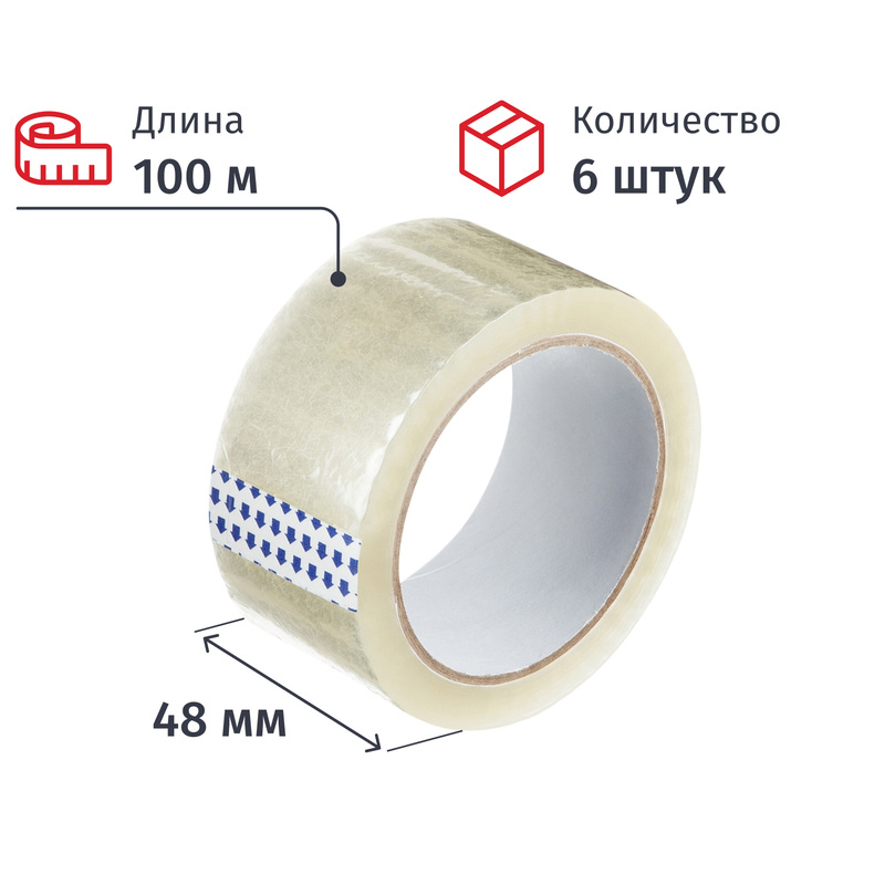 Изображение товара Упаковочная бесцветная лента 48 мм x 100 м на основе полипропилена Изображение товара Упаковочная бесцветная лента 48 мм x 100 м на основе полипропилена