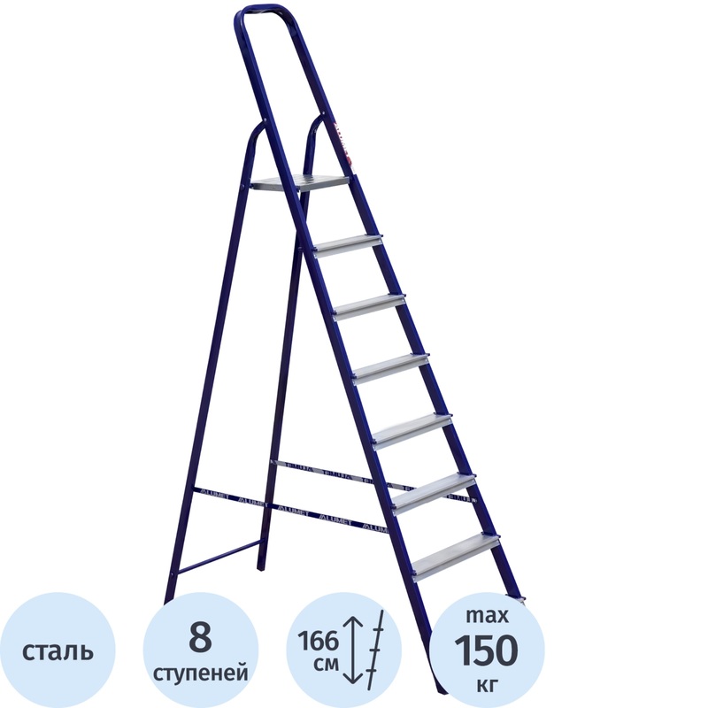 Изображение товара Стремянка стальная/алюминиевая 8 ступеней Алюмет М8408