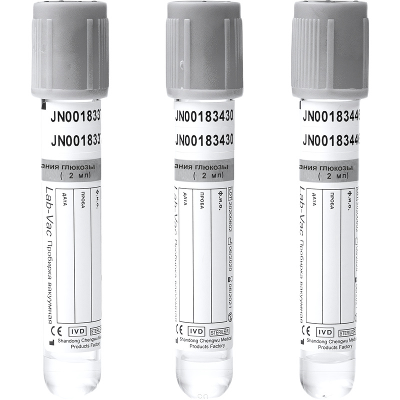 Изображение товара Вакуумные пробирки Lab-Vac 2 мл с фторидом натрия и оксалатом калия 100 шт