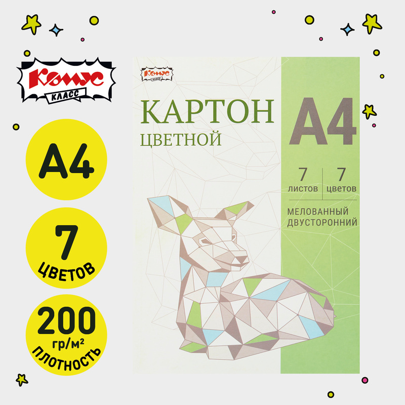 Изображение товара Цветной картон Комус класс Оригами 7 цветов А4 7 листов мелованный двухсторонний