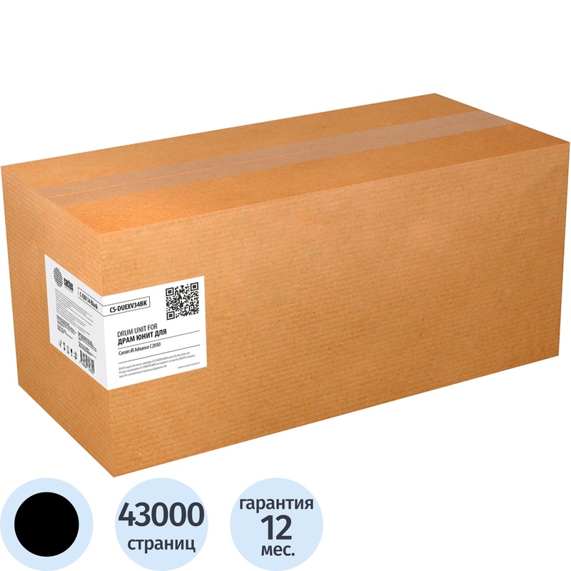 Изображение товара Фотобарабан Cactus CS-DUEXV34BK 3400 для Canon чёрный совместимый