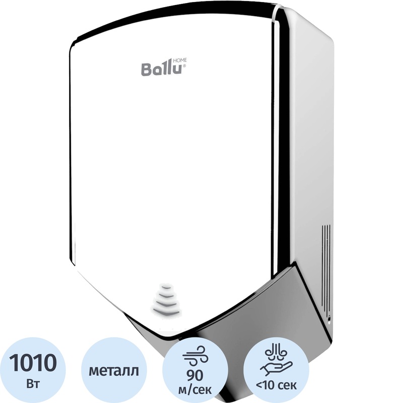 Изображение товара Электросушилка для рук Ballu BAHD-1010 сенсорная металлик