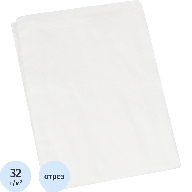 Изображение товара Марля медицинская Clinical Program в отрезе нестерильная отбелённая 0.9x10 м 32 г/кв.м (5 штук в упаковке)