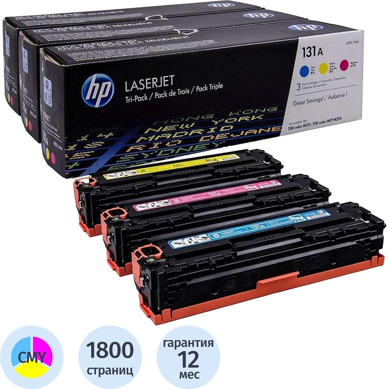 Изображение товара Набор цветных оригинальных картриджей HP 131A U0SL1AM для лазерных принтеров