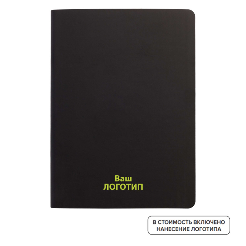 Изображение товара Еженедельник недатированный Контекст FlexShall искусственная кожа А5 128 листов черный (20 штук в упаковке) с лого