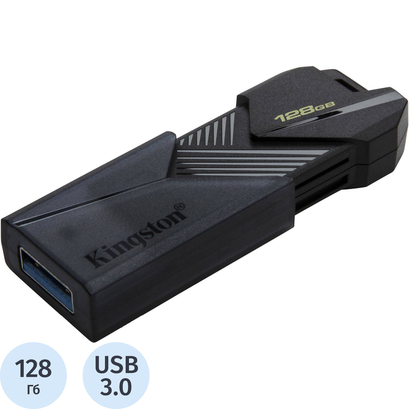 Изображение товара Флешка Kingston USB 3.0 128 ГБ DataTraveler Exodia Onyx
